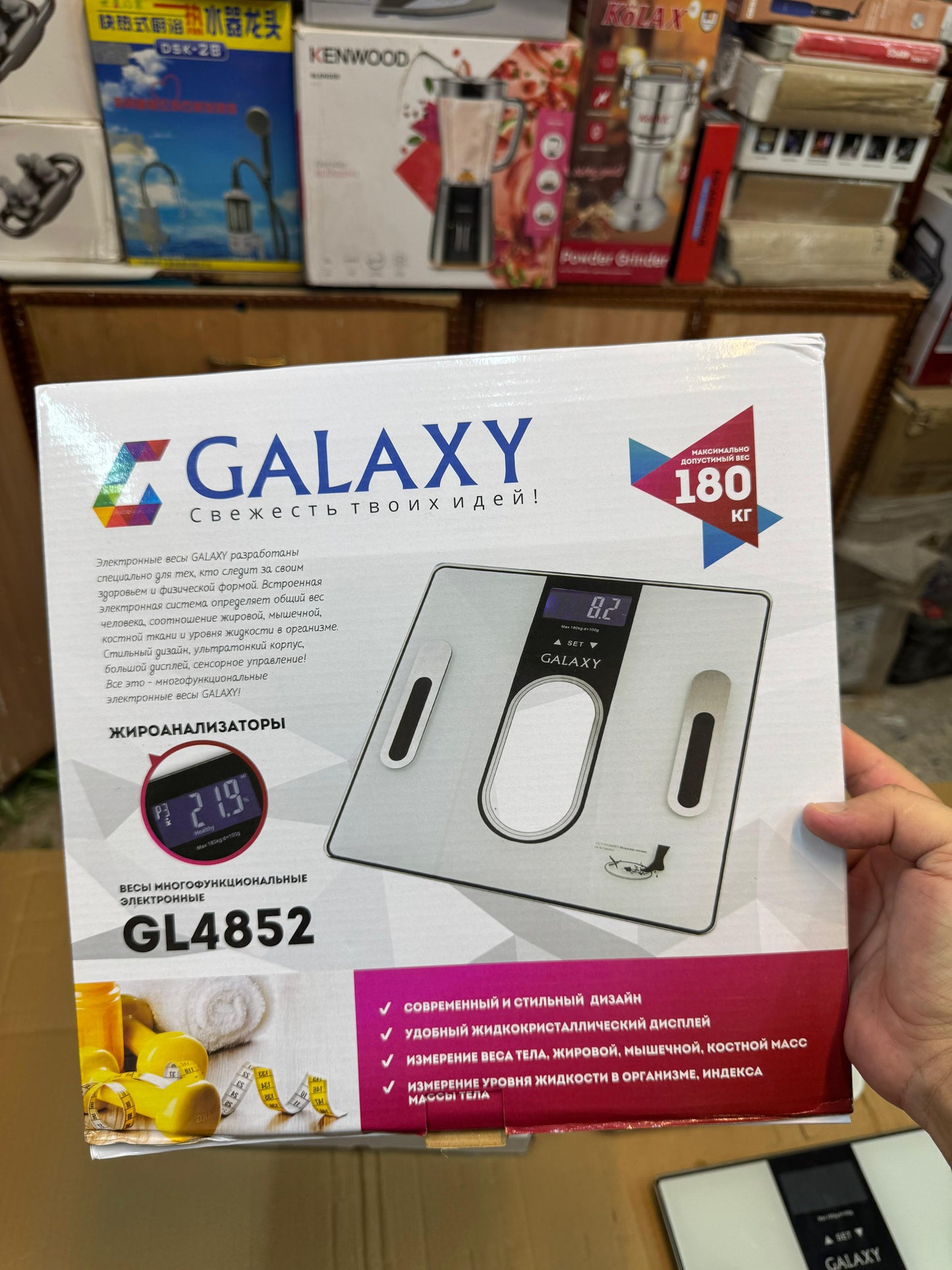 Fit Time & Galaxy Digital Bathroom Weight Scale