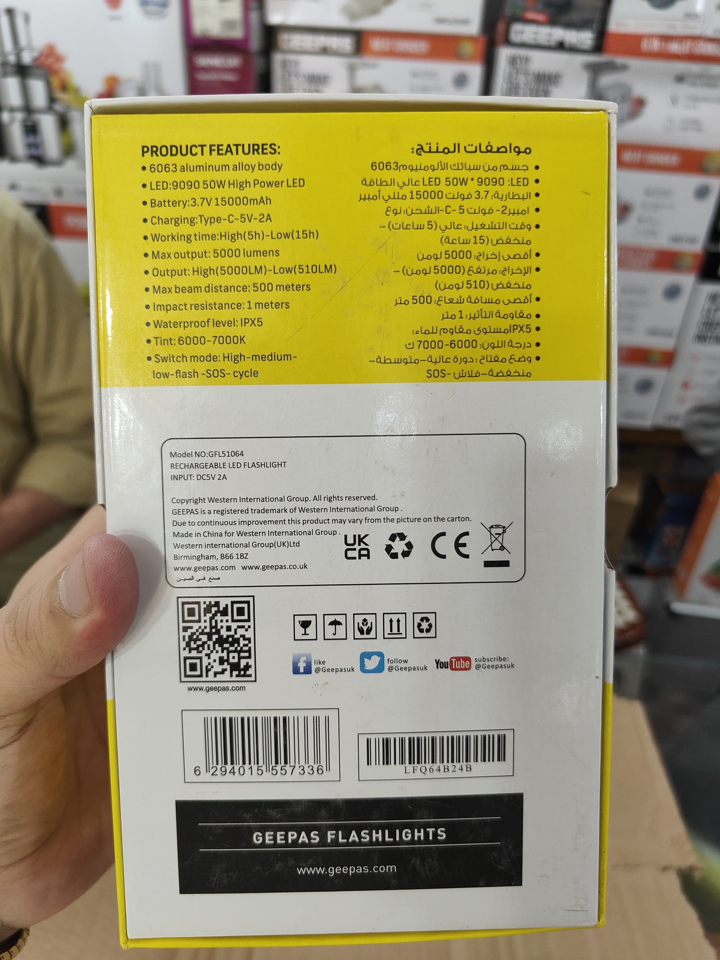 Geepas 51064 Flashlight torch Original Product + 2-Year Local Warranty