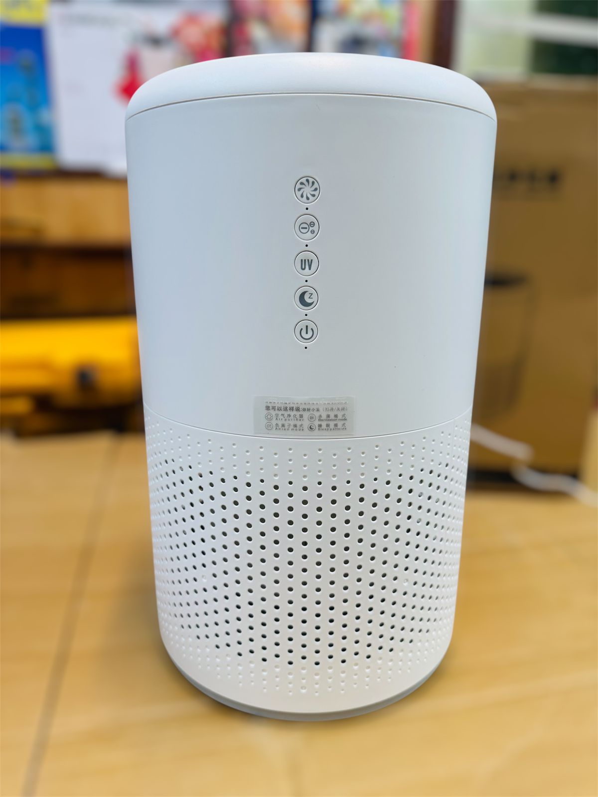 AI air purifier & air  sterilizer with UV