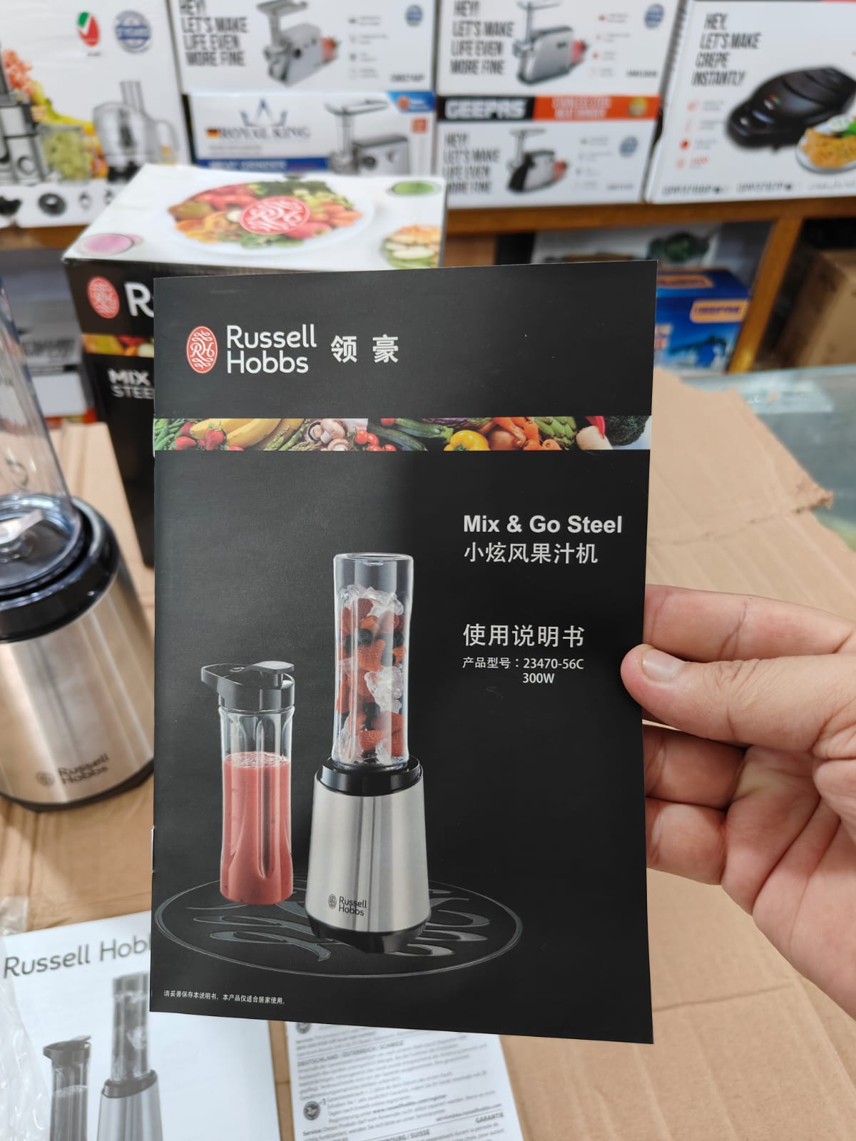Russell Hobbs 2 in 1 smoothie maker