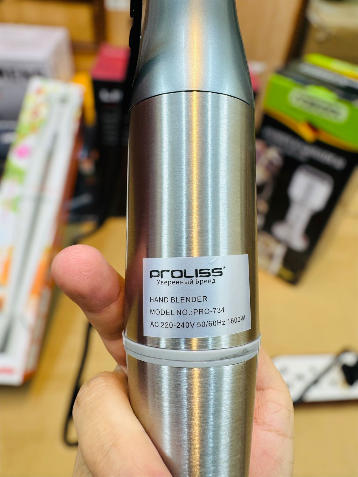 PROLISS  stainless steel hand blender