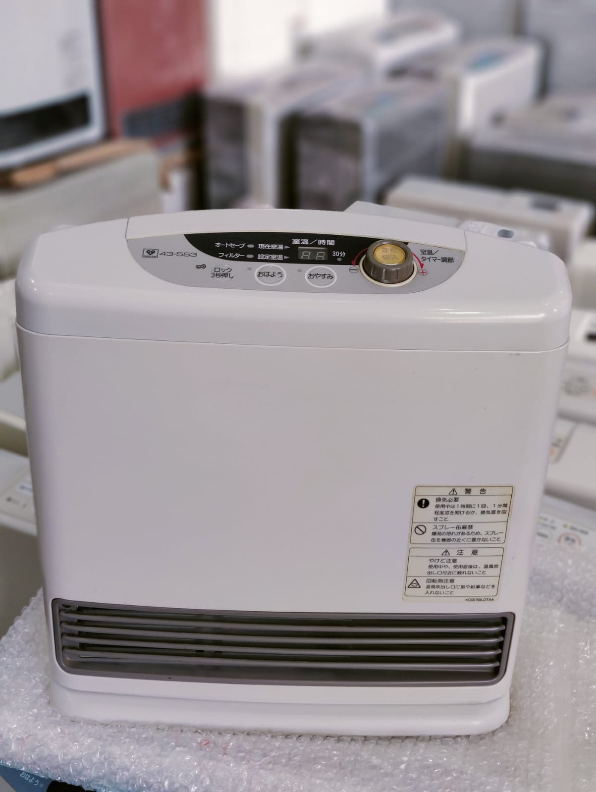 Rinnai 2.4KW Japanese Gas Blower Heaters