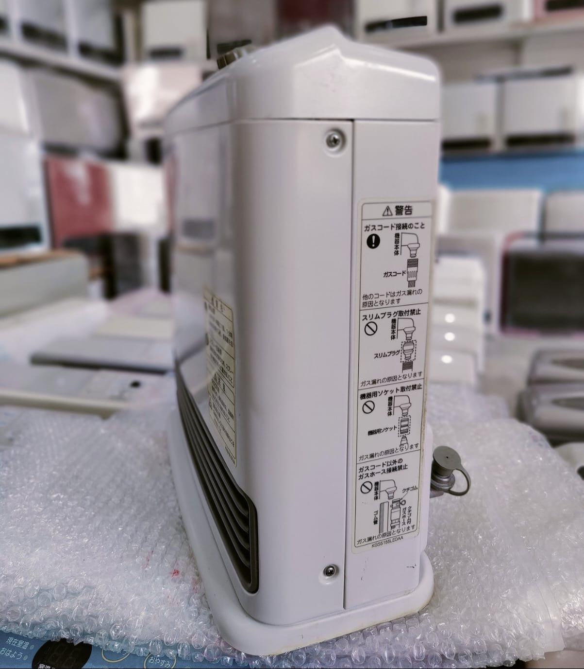 Rinnai 2.4KW Japanese Gas Blower Heaters
