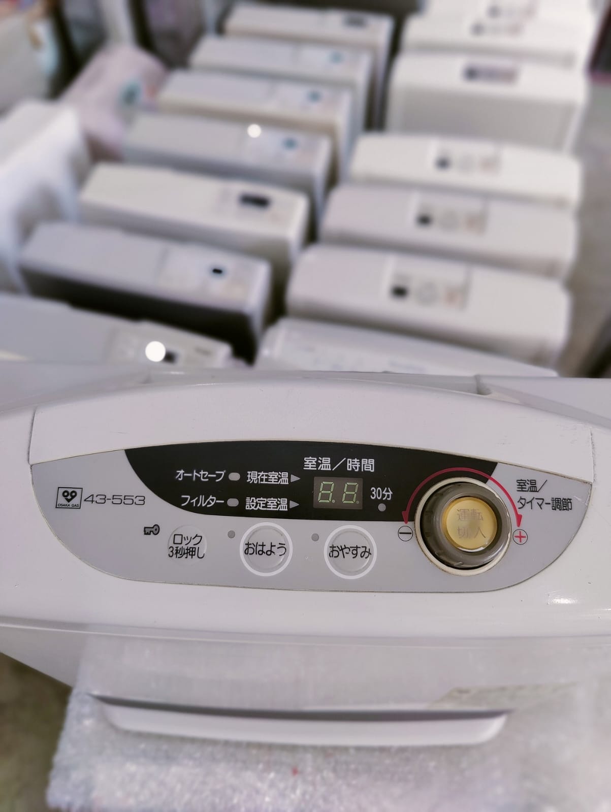 Rinnai 2.4KW Japanese Gas Blower Heaters