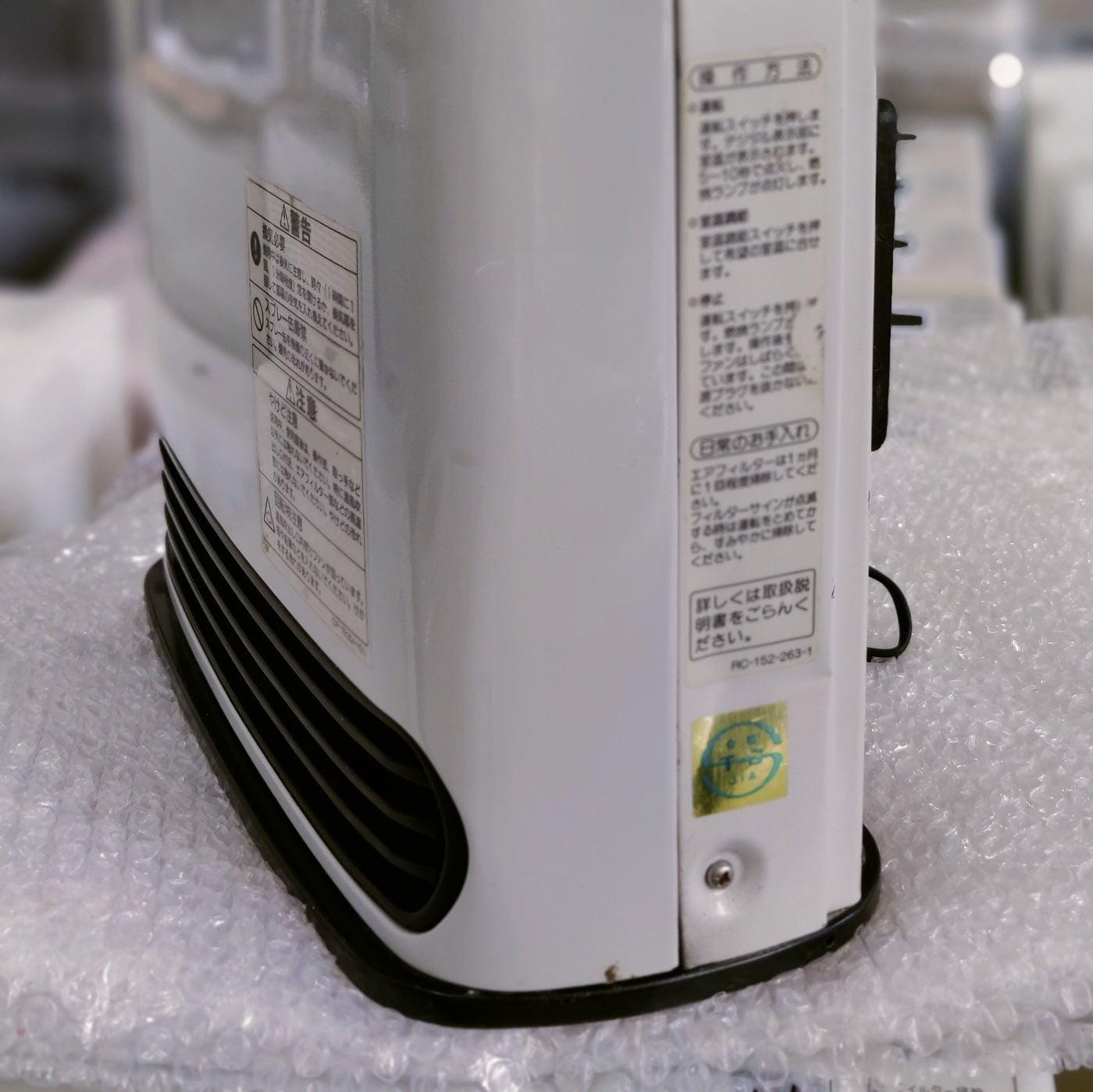 Rinnai 1.7KW Japanese Gas Blower Heaters