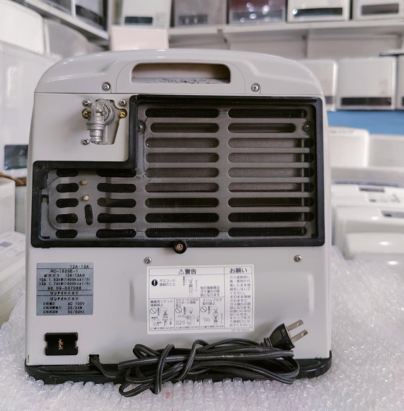 Rinnai 1.7KW Japanese Gas Blower Heaters