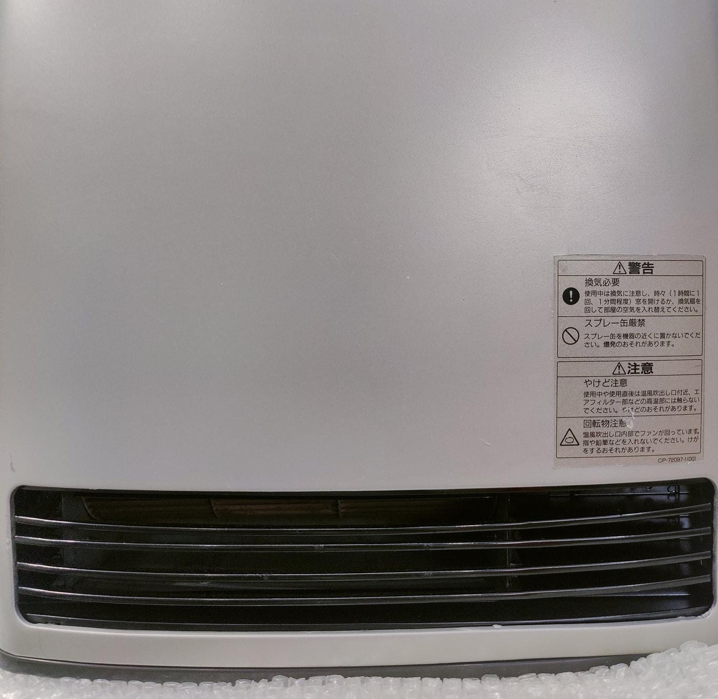 Rinnai 3.5KW Japanese Gas Blower Heaters