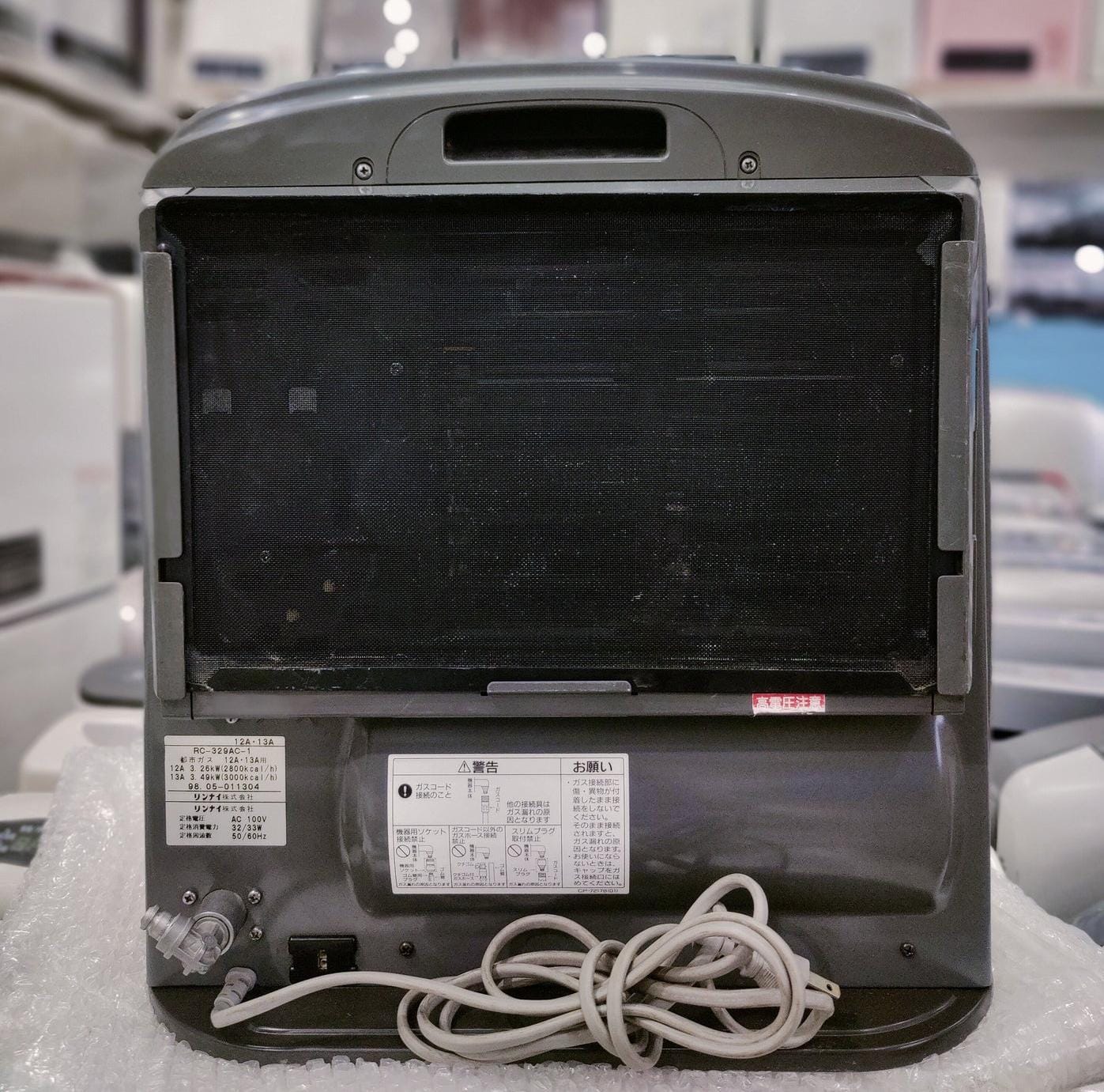 Rinnai 3.5KW Japanese Gas Blower Heaters