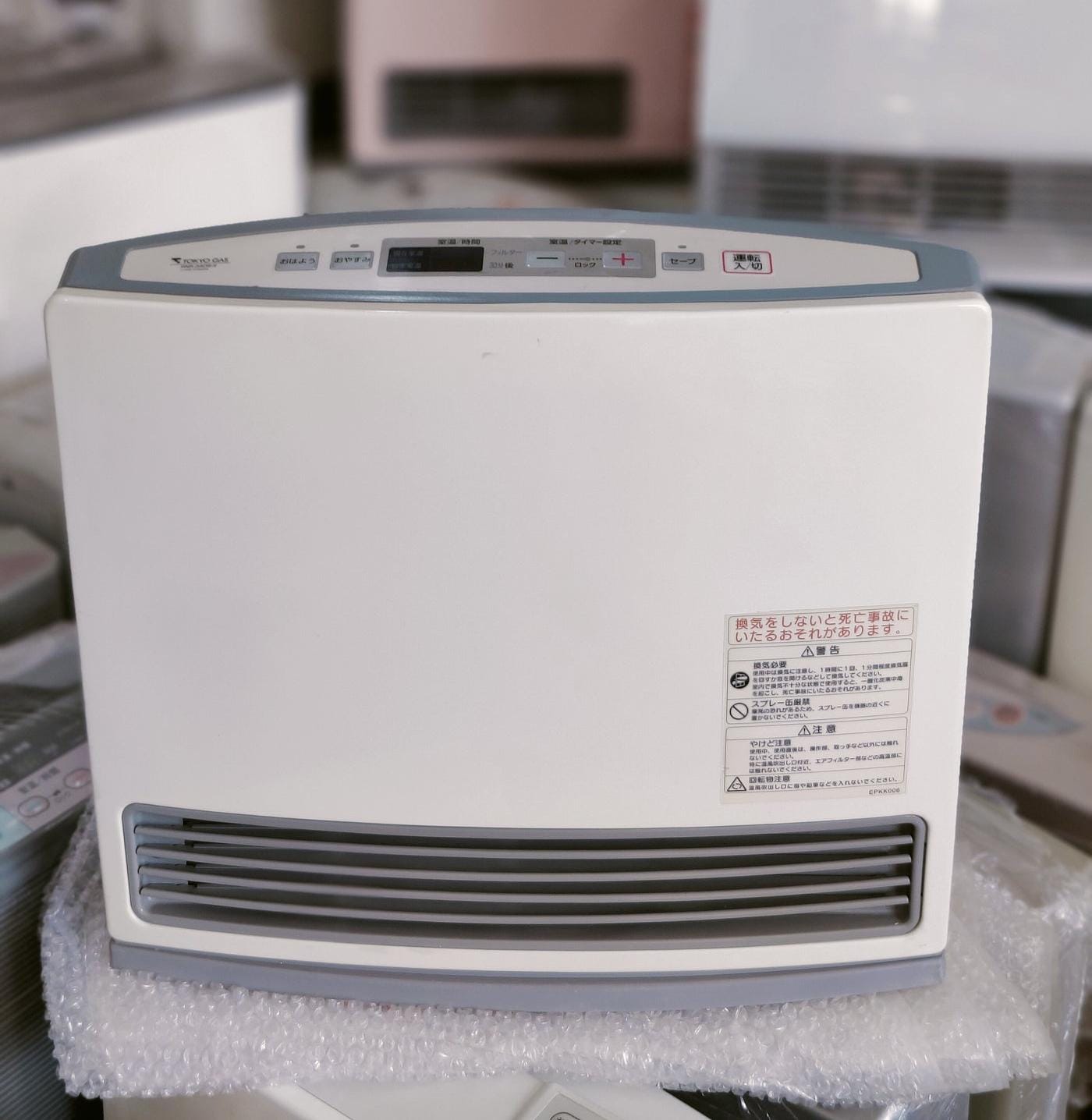 Rinnai 3.5KW Japanese Gas Blower Heaters (Flat Panel )