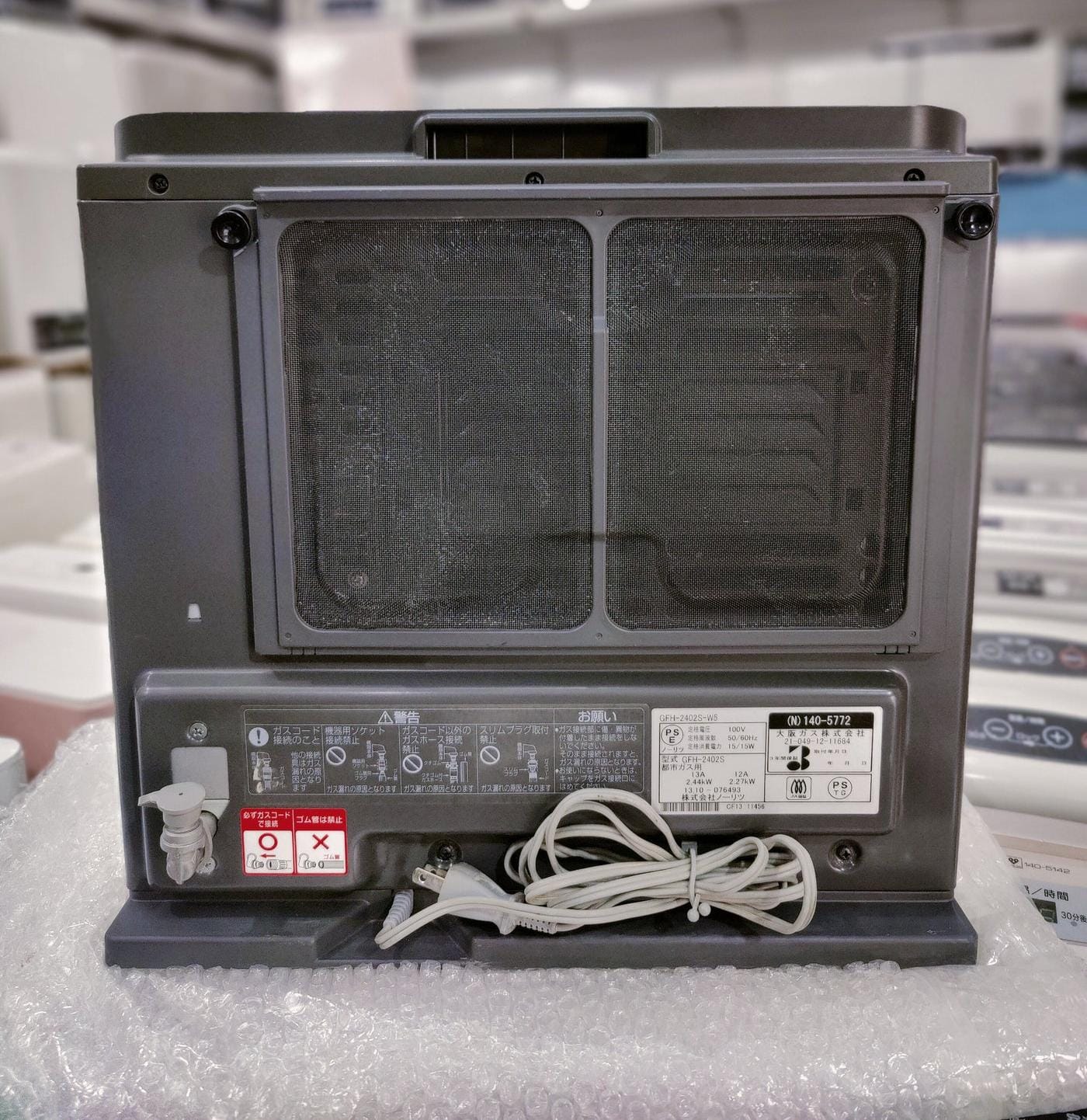 Rinnai 4.5KW Japanese Gas Blower Heaters (Flat Panel )