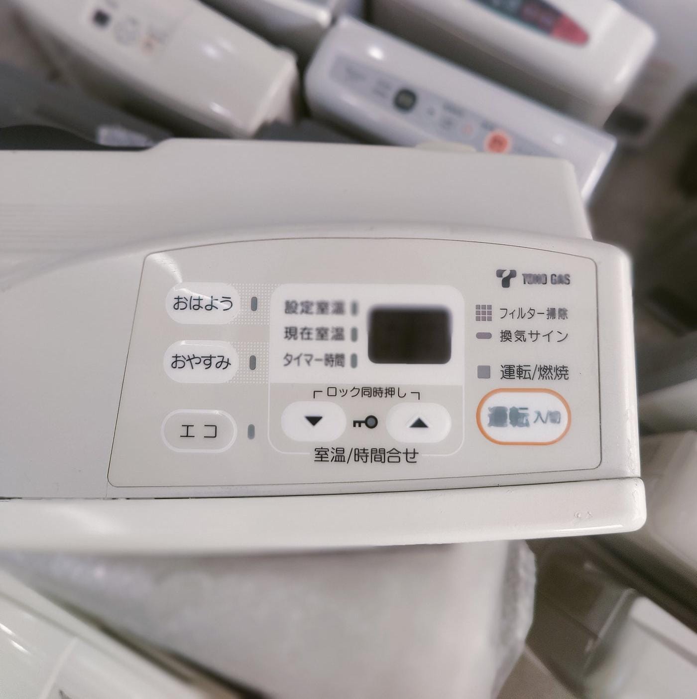 Rinnai 4.5KW Japanese Gas Blower Heaters (Side Panel )
