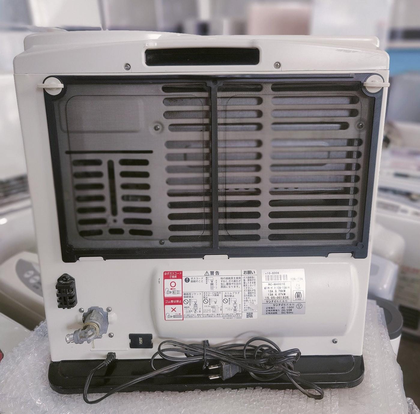 Rinnai 4.5KW Japanese Gas Blower Heaters (Side Panel )