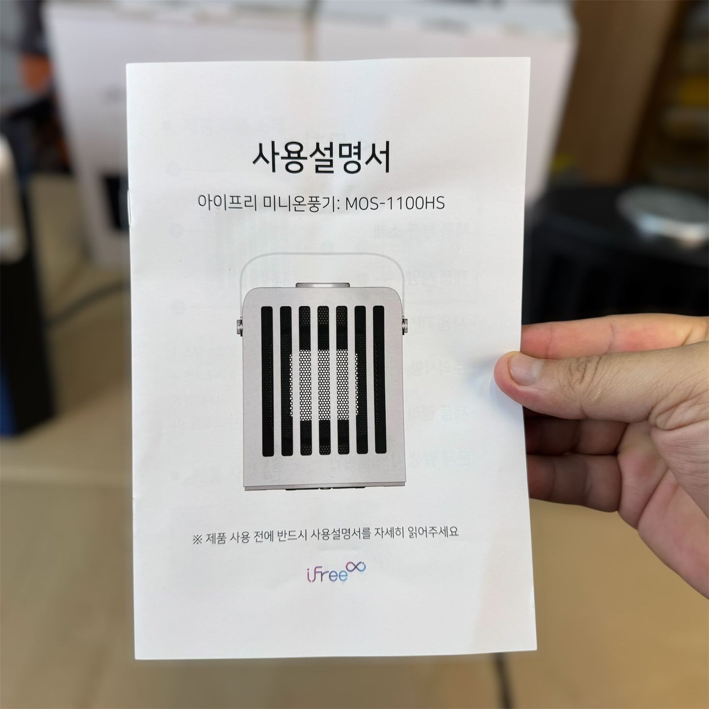 ceramic touch blower heater 900W