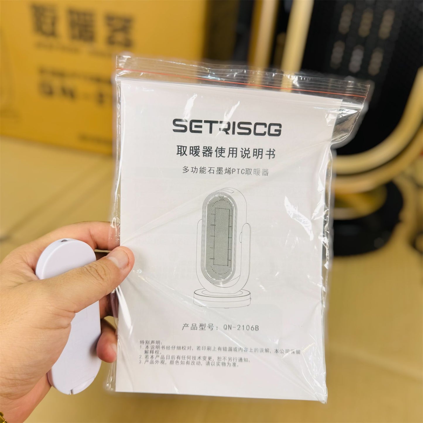 lot ptc ceramic blower touch heater with remote