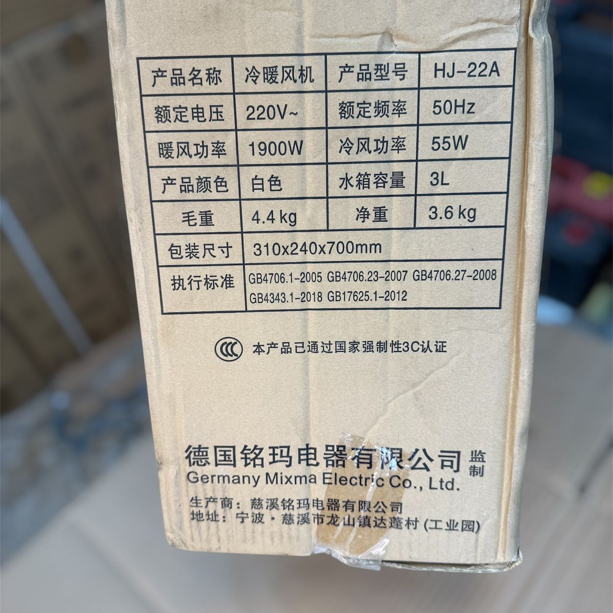 Germany lot mixma Multifunction ROOM heater & Air cooler