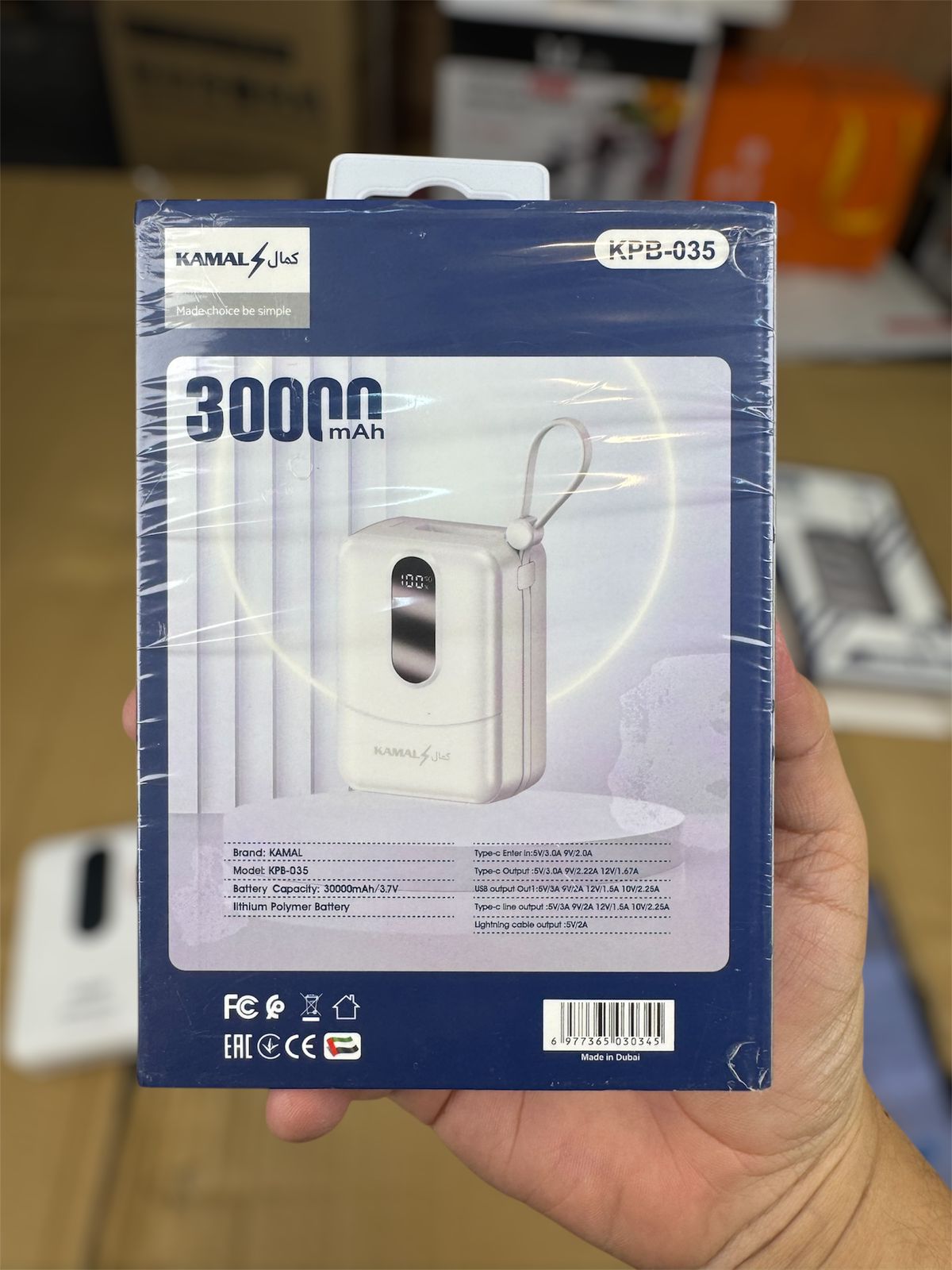 made in dubai 30000 mah power bank