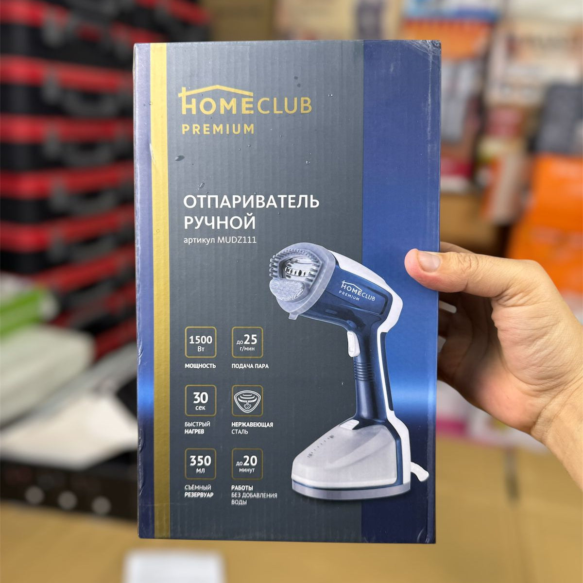 Home club hand held garment steamer
