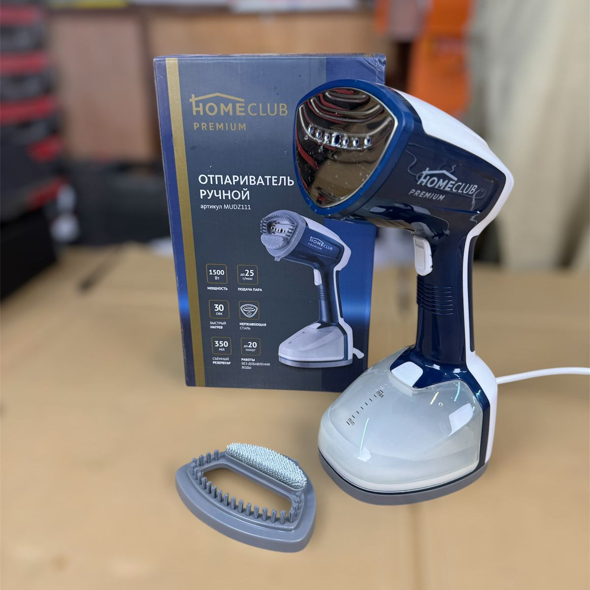 Home club hand held garment steamer