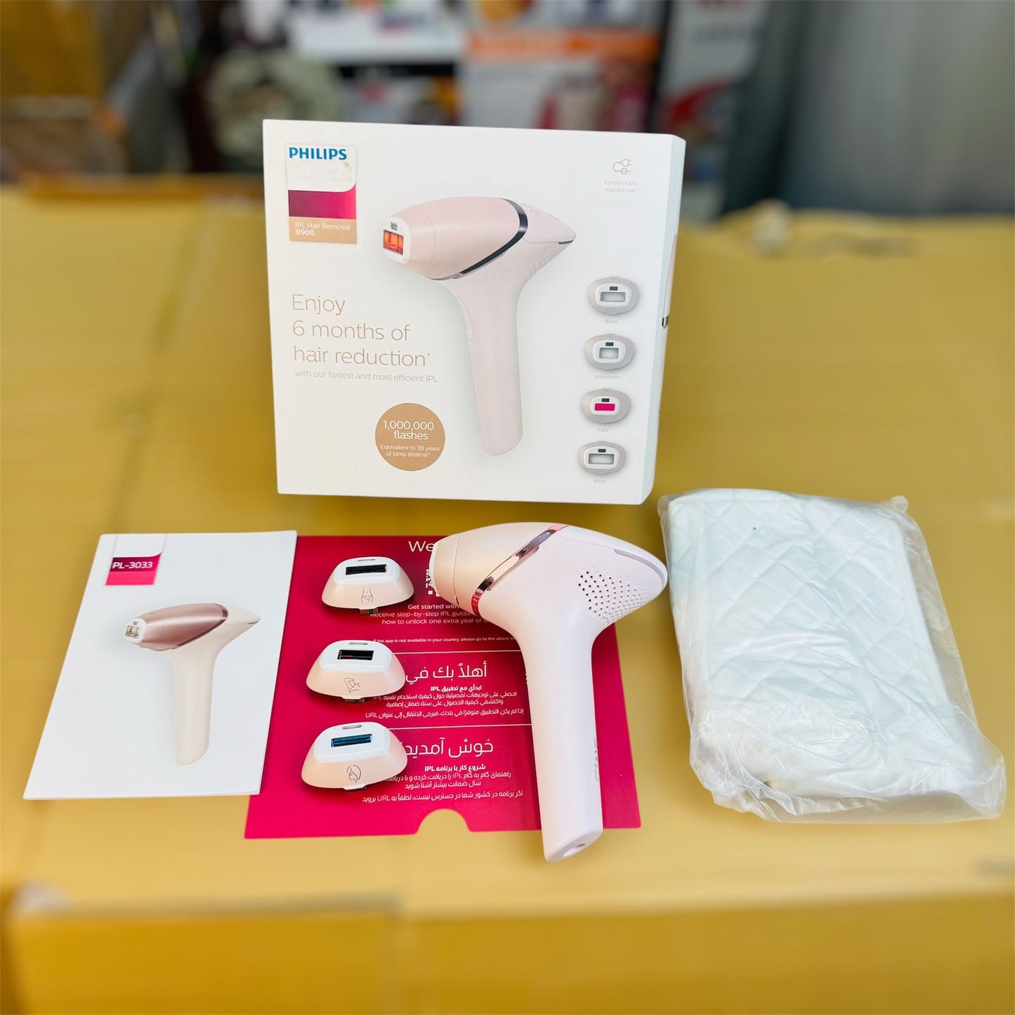 Philips lumea 9900 series ipl hair removal