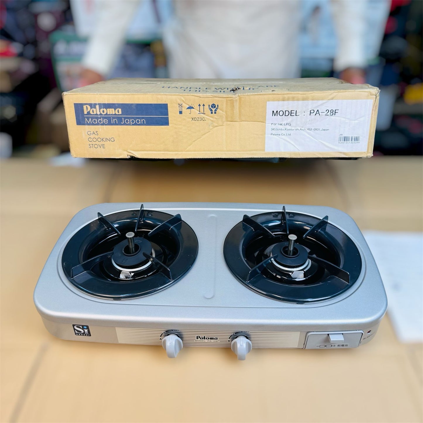 Paloma Japan Gas Cooking Stove - made in  Japan