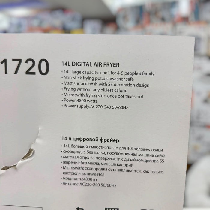 UAKEEN 14Ldigital air fryer ZL_1720
