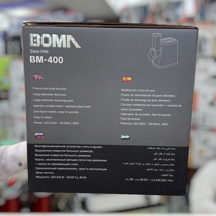 BOMA 5 in 1 multifunction vegeteble cutter BM-400