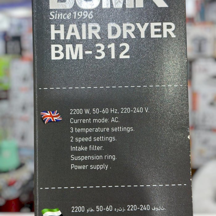 BOMA professional hair dryer BM_312