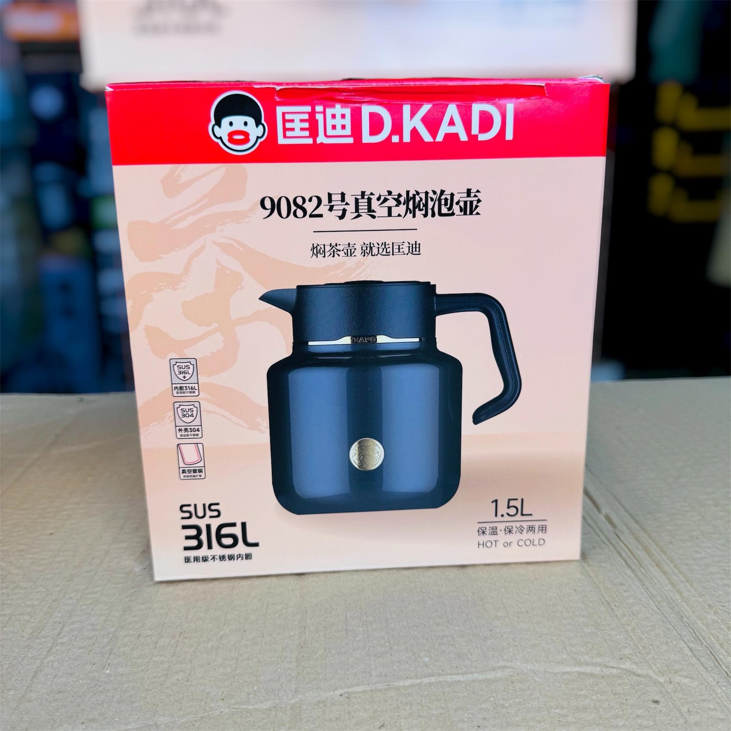 D Kadi Hot & Cool Thermos – 1.7L / 1.5L Insulated Flask