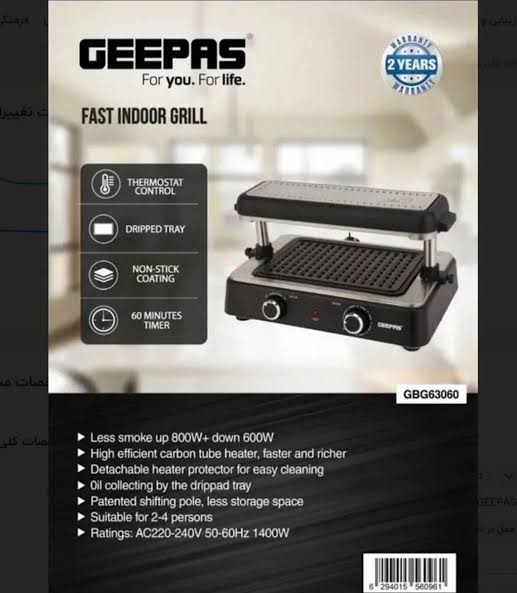 Geepas Fast Indoor Grill GBG 63060