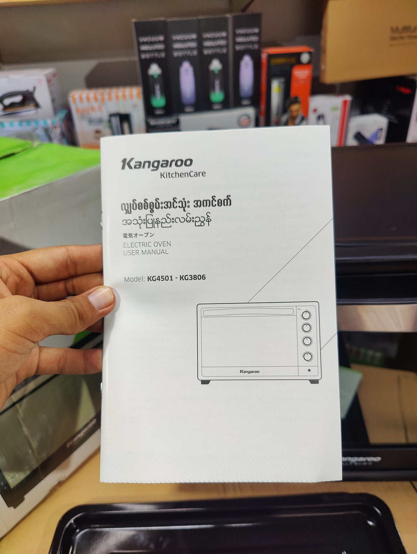 Kangaroo Thailand Electric Oven 45L