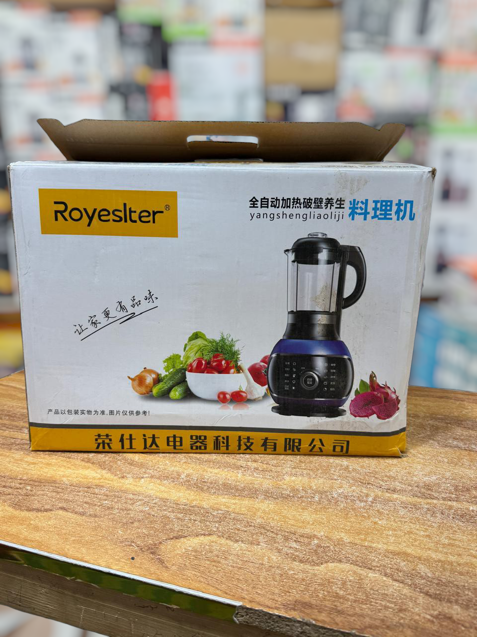 Lot imported 2in1 royeslter commercial  cooking blender