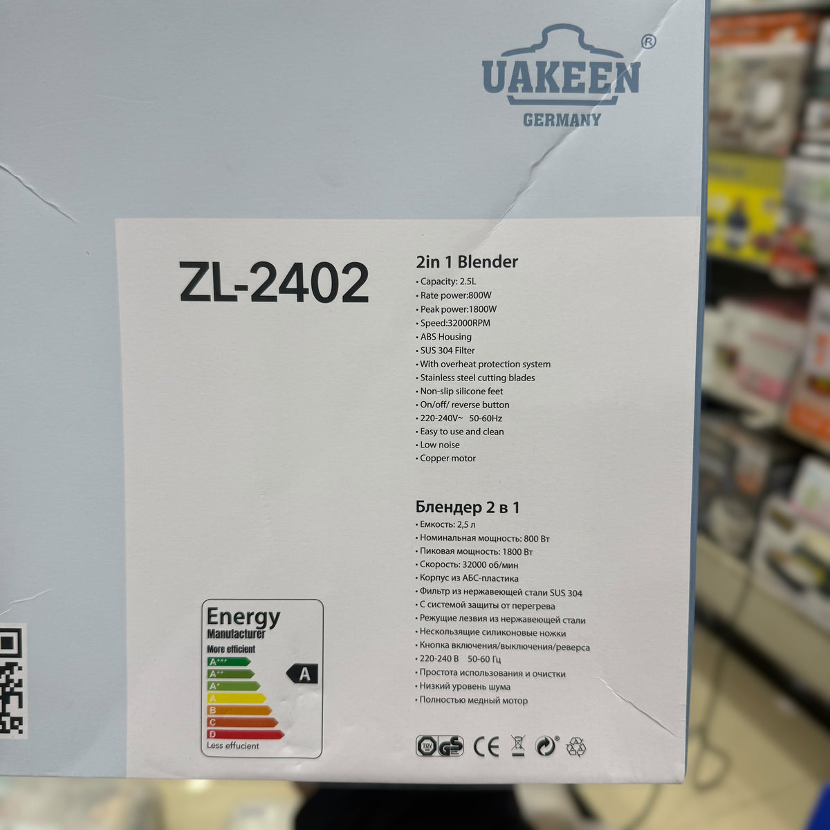 Uakeen Professional Digital 2 in 1 Blender ZL-2402