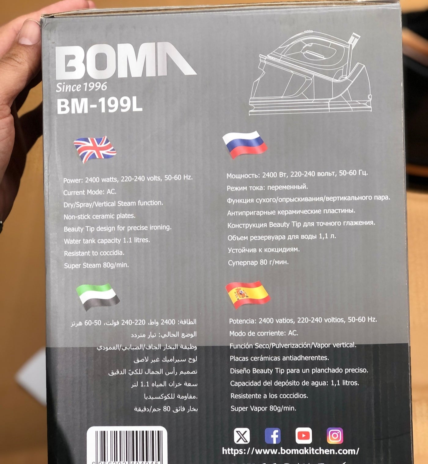 Boma Germany Steam station Iron BM-199L