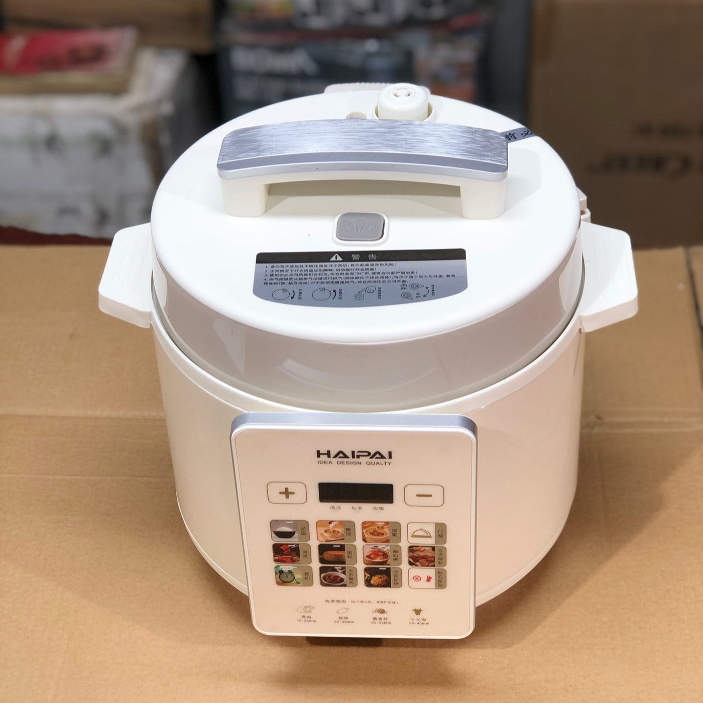 HAIPAI 5L Multifunction Electric Pressure Cooker