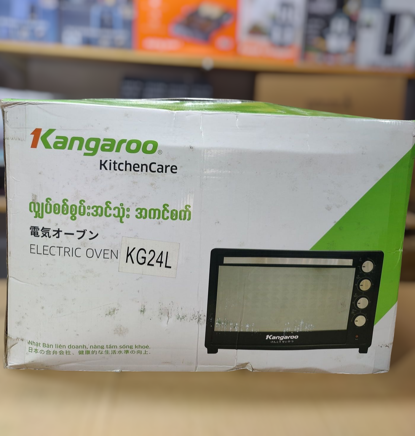 Kangaroo Thailand Electric Oven 45L