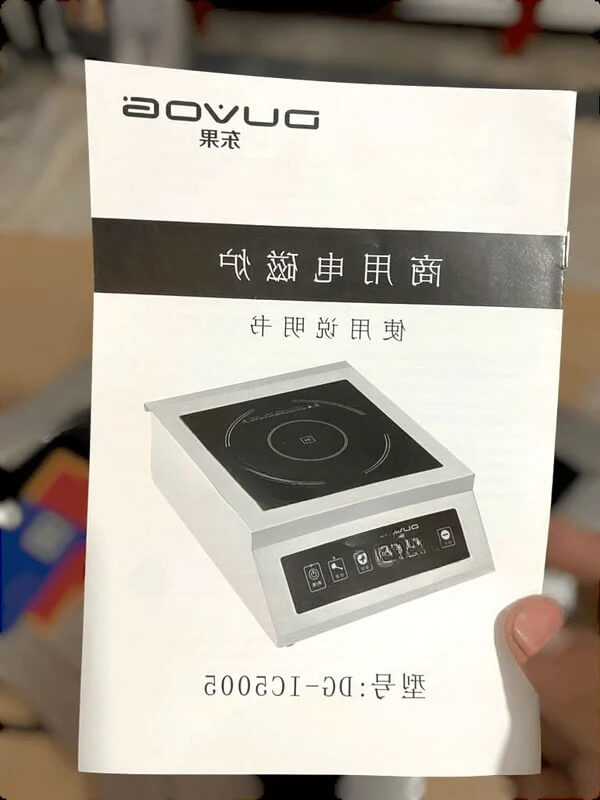 Duvog Induction Hot Plate 5000 watt