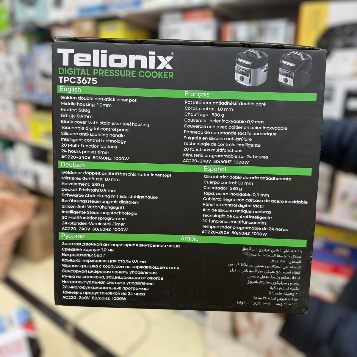 Telionix Digital Pressure Cooker 6-Litres Capacity TPC3675