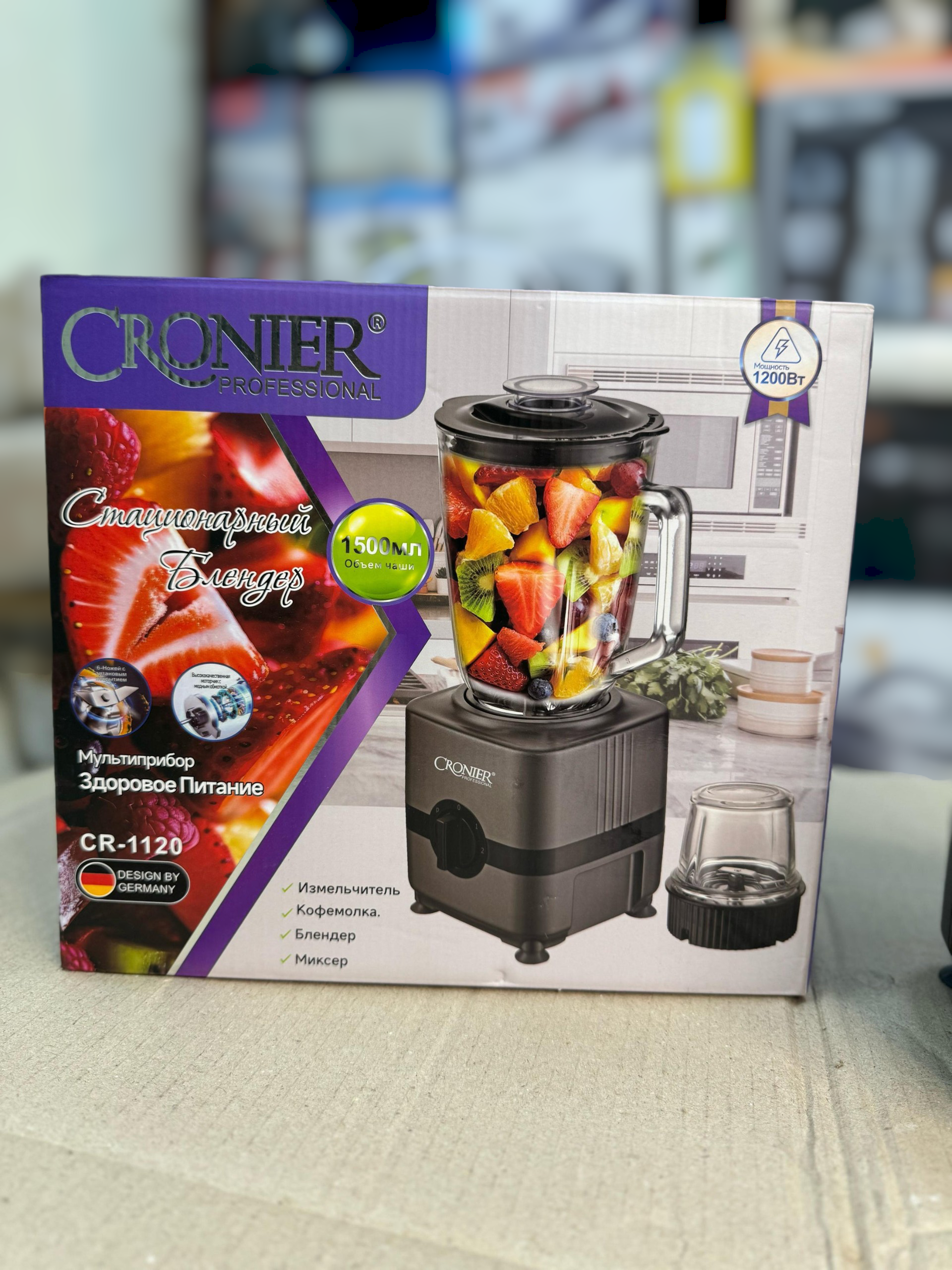 GERMANY CRONIER 2 in 1 professiional blender – Karkhano Bazar
