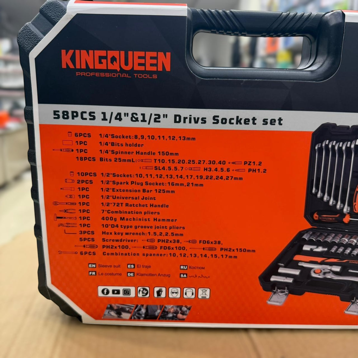 Amazon KQ High Quality Multirole Tools Kits