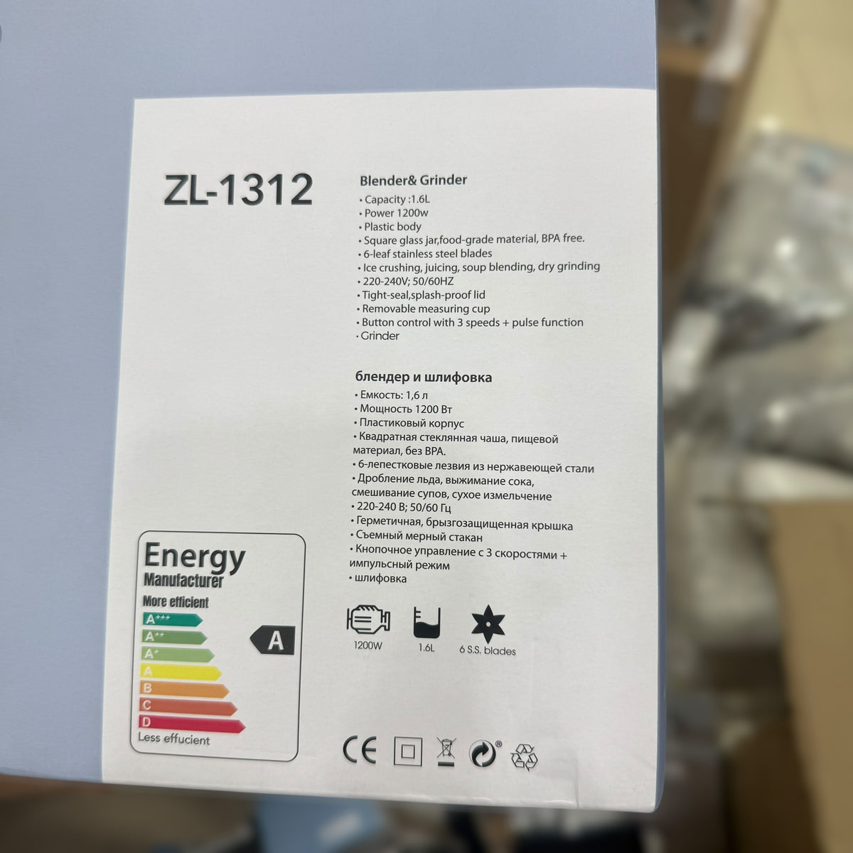 Uakeen Ice Crushing Blender & Grinder ZL-1312