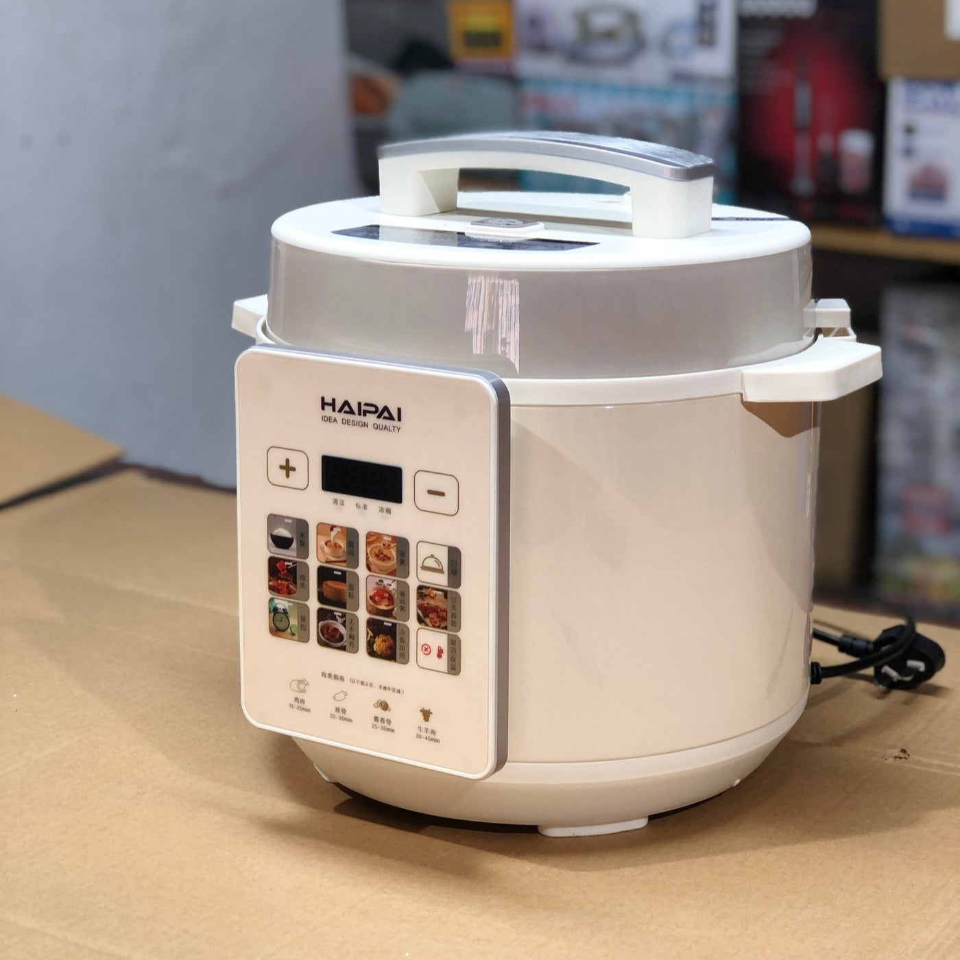 HAIPAI 5L Multifunction Electric Pressure Cooker
