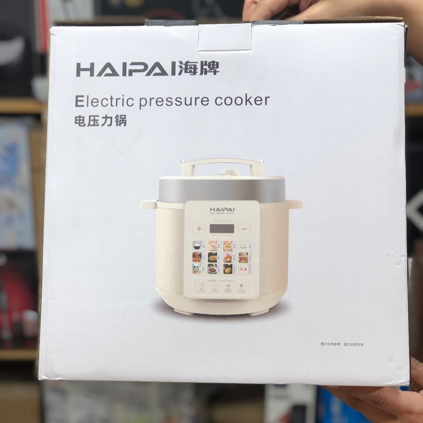 HAIPAI 5L Multifunction Electric Pressure Cooker