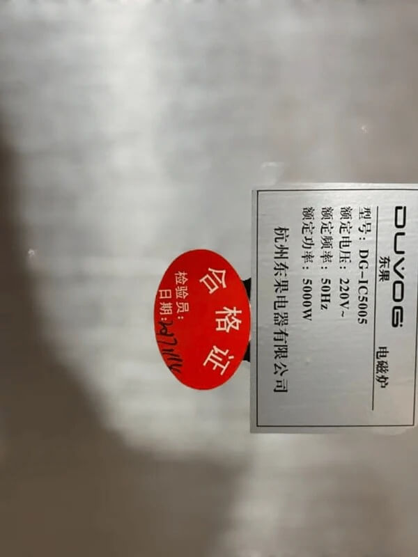Duvog Induction Hot Plate 5000 watt