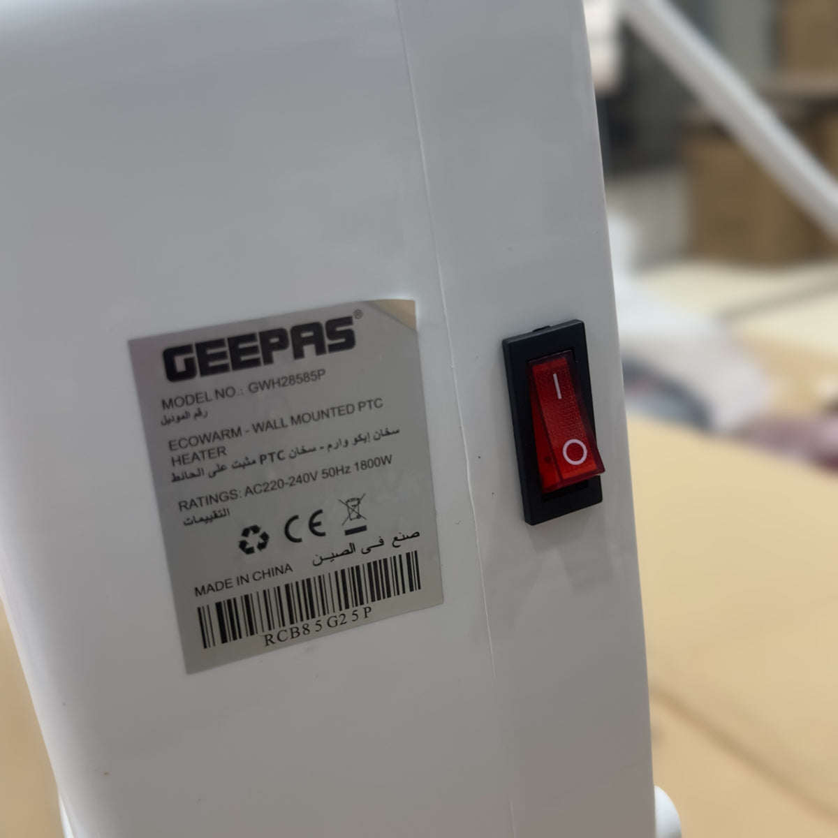 Geepas Eco warm Wall Mounted PTC Heater 28585