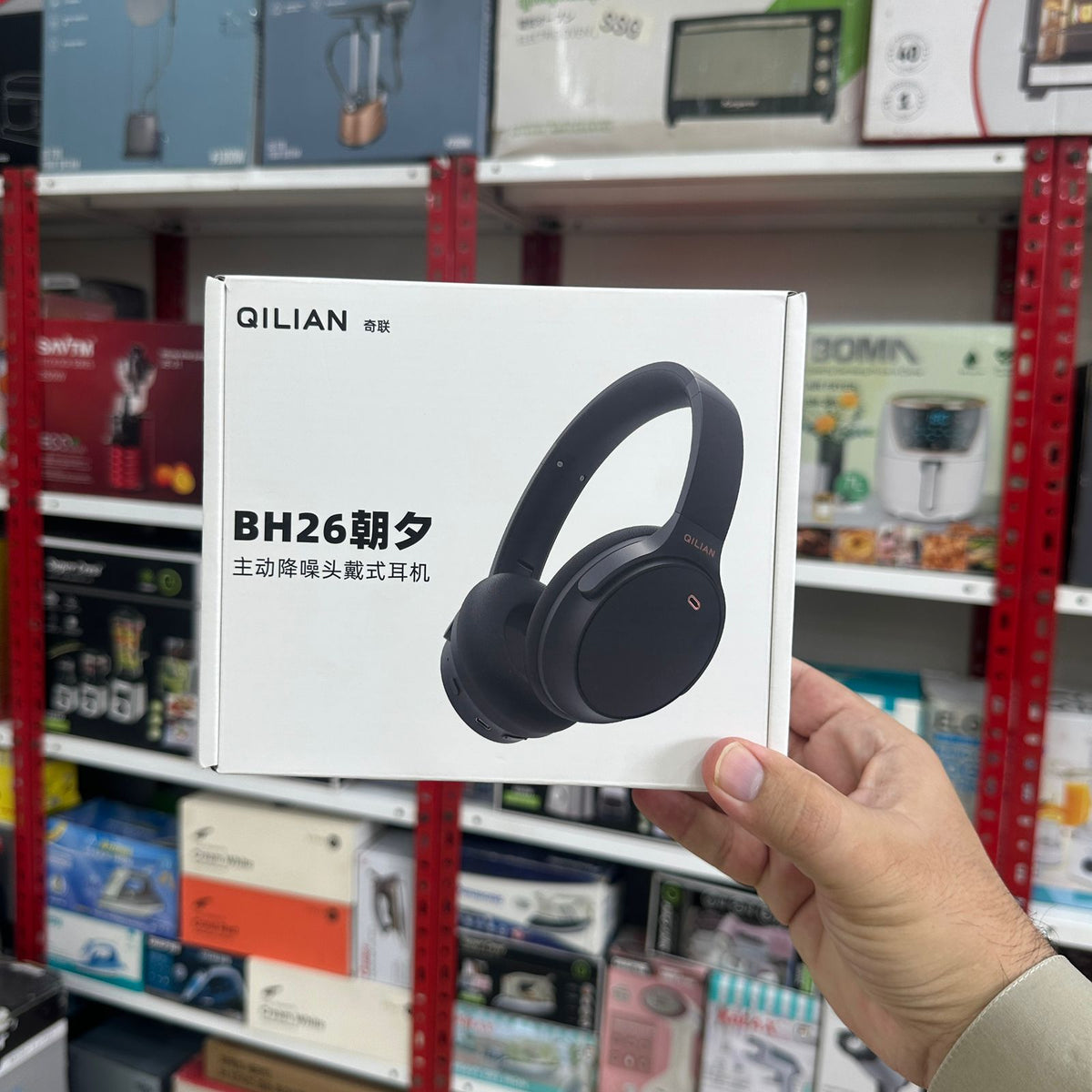 Wireless ANC Gaming Headphones BH26