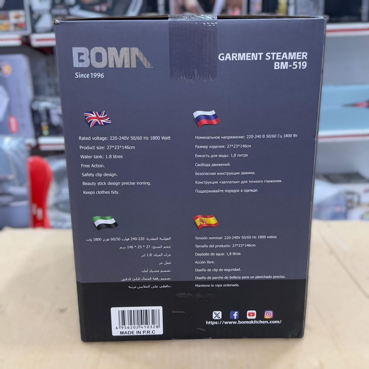 Boma Garment Steamer BM-519