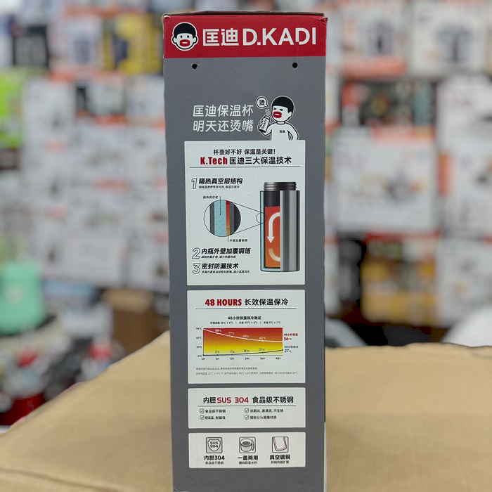 DKadi Leak-Proof Mega Bottle 9095