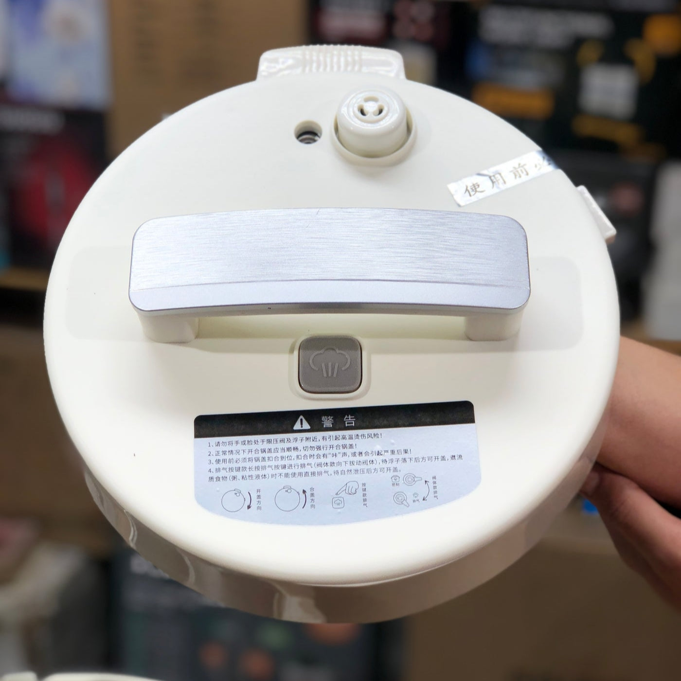 HAIPAI 5L Multifunction Electric Pressure Cooker