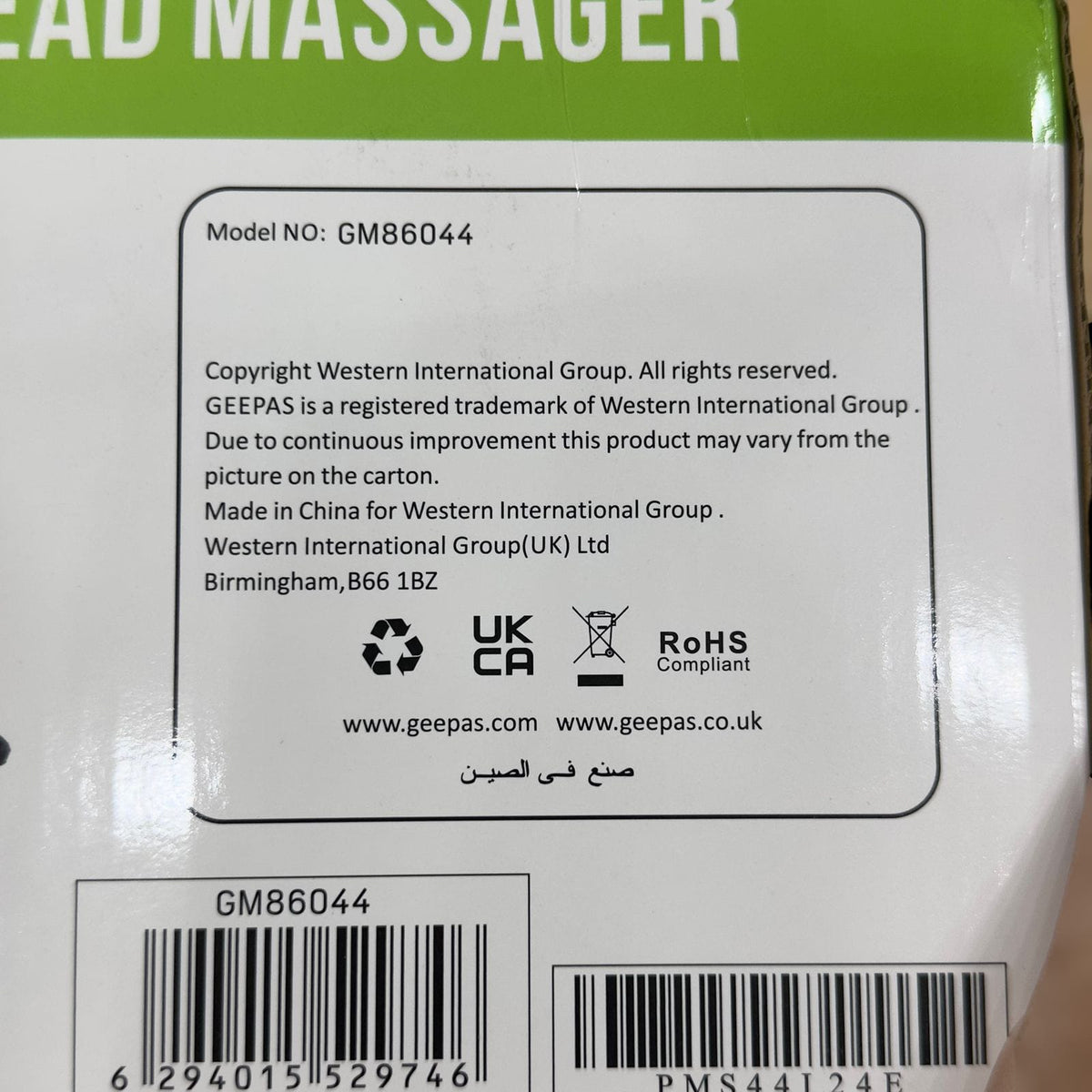 Geepas Double Head Massager 86040